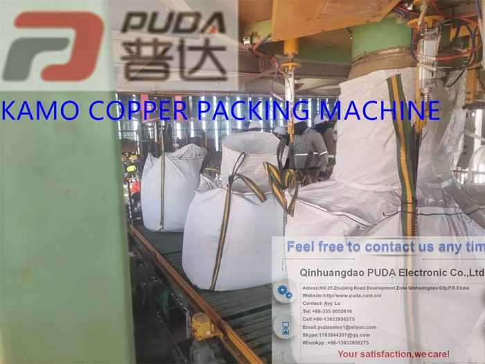 מכונת אריזת שקיות פחם